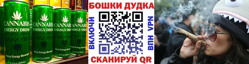 Canna-Cookies конопля  Купить где  Кингисепп 