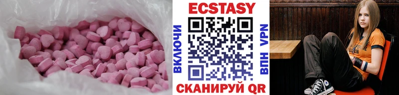 ЭКСТАЗИ DUBAI  Купить  Кингисепп 