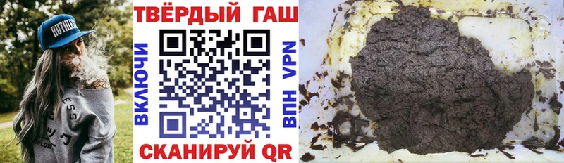 Купить где  Кингисепп  Гашиш hashish 