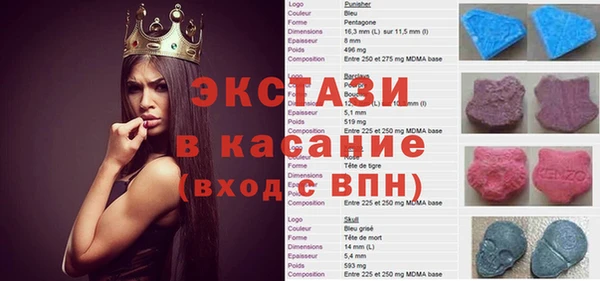 герыч Карталы