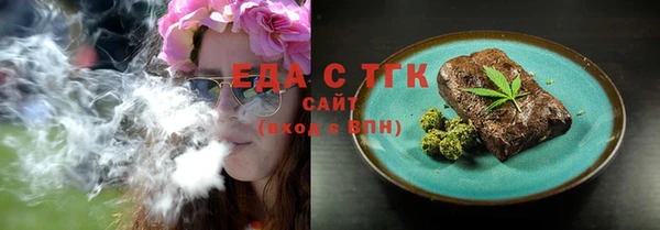 герыч Карпинск