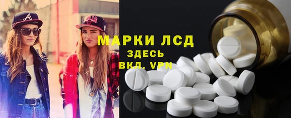герыч Карпинск