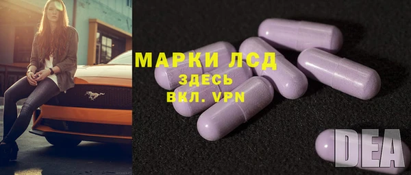 герыч Карпинск