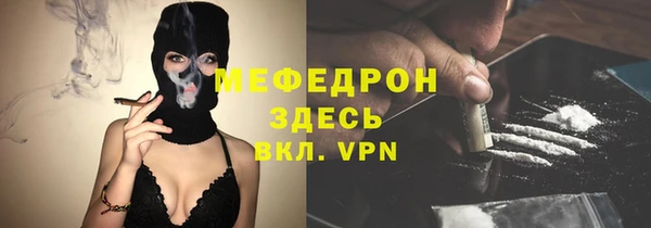 герыч Карпинск