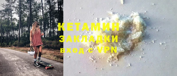 герыч Карпинск