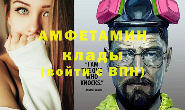 герыч Карпинск