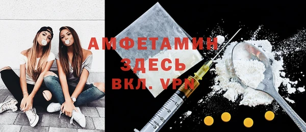герыч Карпинск