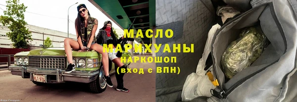 шишки Касимов