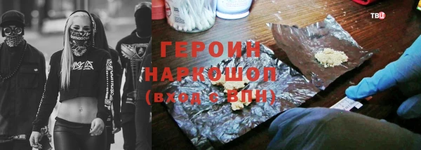 герыч Карталы
