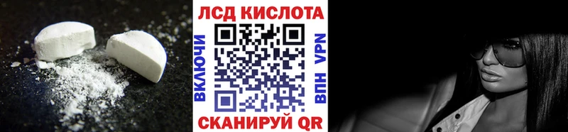 Купить где Кингисепп LSD-25 экстази ecstasy