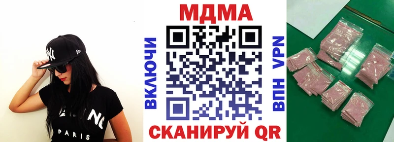 Купить где  Кингисепп  MDMA crystal 