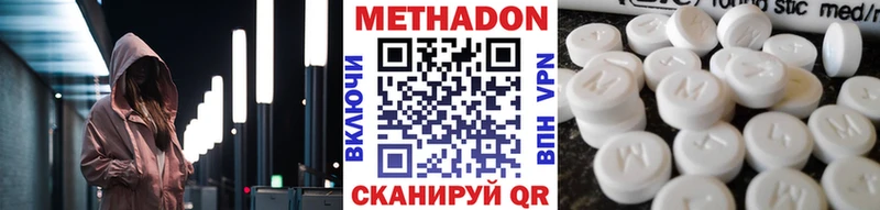 Купить  Кингисепп  Метадон белоснежный 