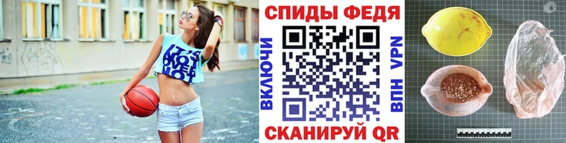 Метамфетамин Декстрометамфетамин 99.9%  Купить закладки  Кингисепп 